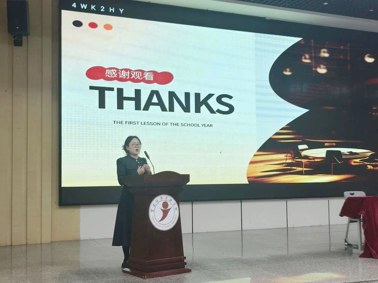 学院资讯 | 财会 “大咖秀”:陈旭东教授论道企业并购与合并报表的会计奥秘 第 3 张 学院资讯 | 财会 “大咖秀”:陈旭东教授论道企业并购与合并报表的会计奥秘 第 3 张