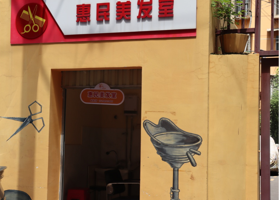 暑期社会实践 | 财会金融学院 暑期社会实践 | 财会金融学院