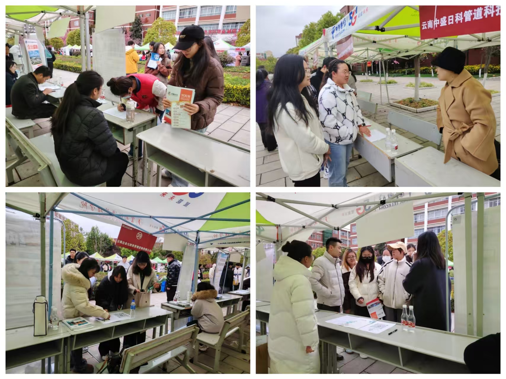 财经引航 职通未来｜财会金融学院成功举行2025届财经类专场招聘会 第 7 张