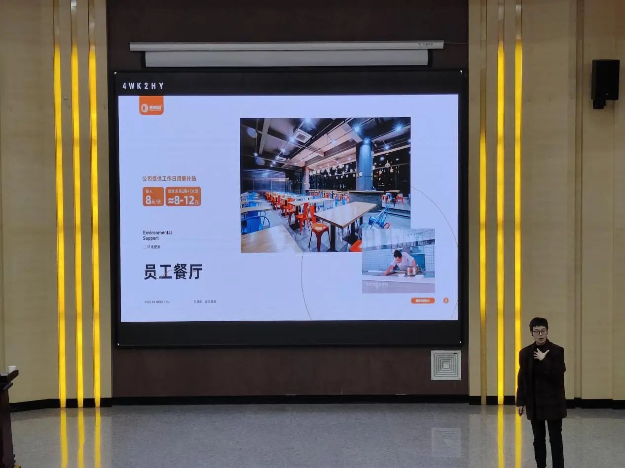 学院资讯 | 财会金融学院举办2025届毕业生第五场专场招聘会 第 4 张