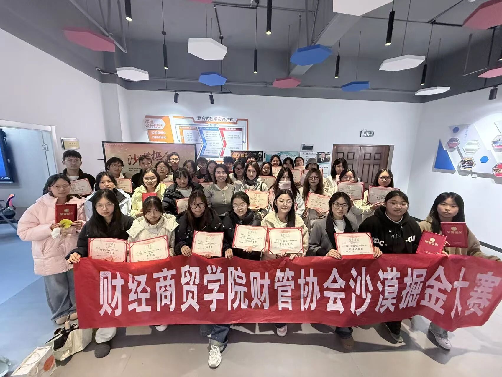 不止“赢金矿”!财管协会“沙漠掘金”落幕,一场让专业知识“活”起来的体验 第 1 张 不止“赢金矿”!财管协会“沙漠掘金”落幕,一场让专业知识“活”起来的体验 第 1 张