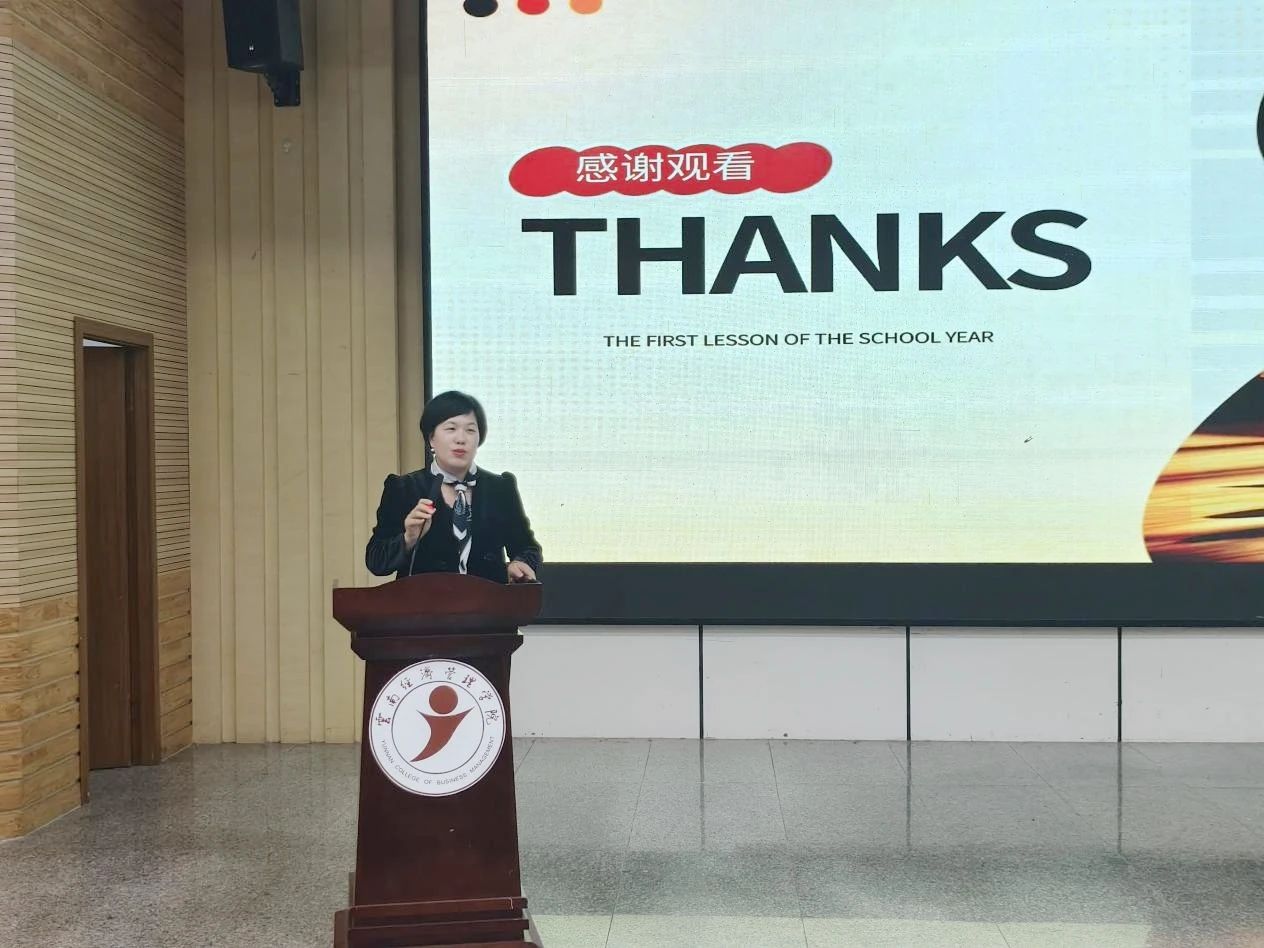 学院资讯 | 财会 “大咖秀”:陈旭东教授论道企业并购与合并报表的会计奥秘 第 2 张 学院资讯 | 财会 “大咖秀”:陈旭东教授论道企业并购与合并报表的会计奥秘 第 2 张