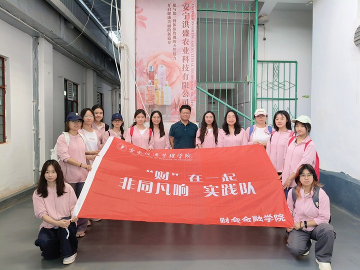 暑期社会实践|花香四溢,助力乡村振兴 第 2 张 暑期社会实践|花香四溢,助力乡村振兴 第 2 张