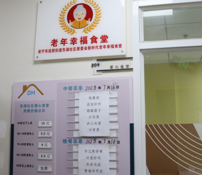 暑期社会实践 | 财会金融学院