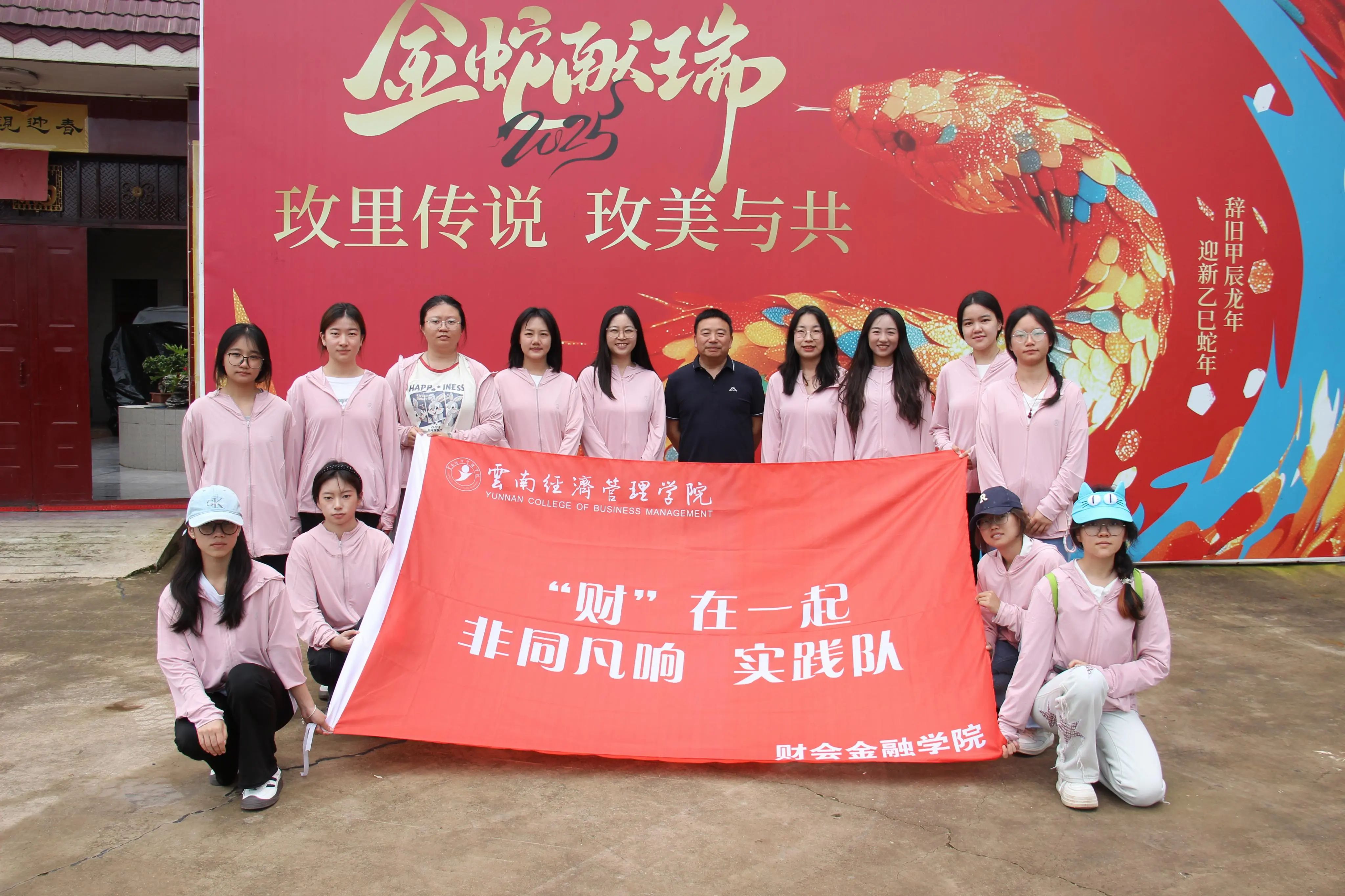 暑期社会实践|探秘玫瑰产业双生花,解锁“花”样经济新价值 第 1 张 暑期社会实践|探秘玫瑰产业双生花,解锁“花”样经济新价值 第 1 张