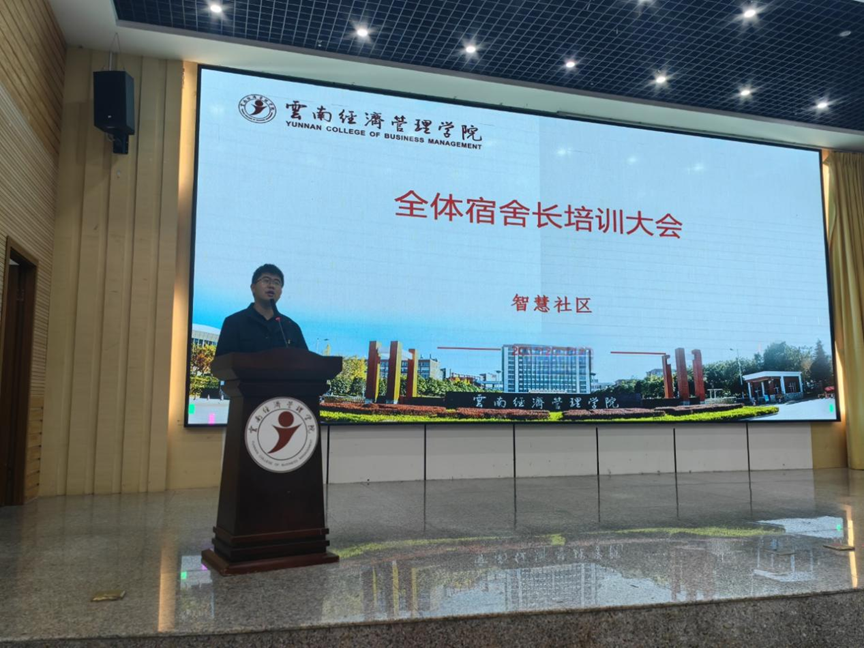 一站式学生社区 | 筑牢心灵防线，共筑温馨育人空间 第 1 张