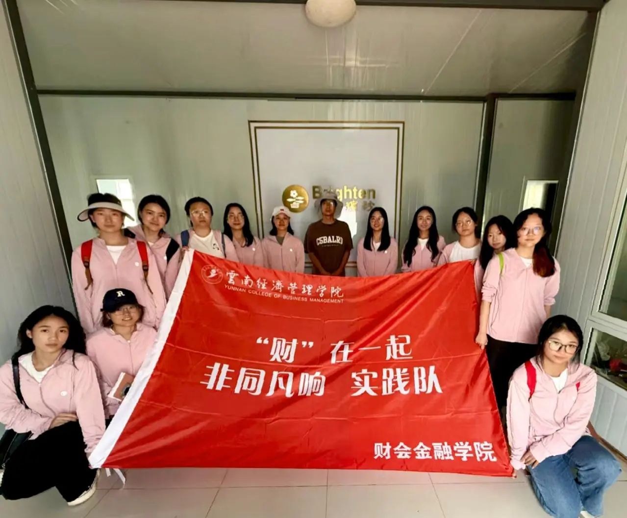 暑期社会实践|探秘玫瑰产业双生花,解锁“花”样经济新价值 第 2 张 暑期社会实践|探秘玫瑰产业双生花,解锁“花”样经济新价值 第 2 张