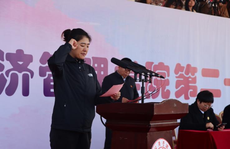 绿茵逐梦，医心启航 ——云南经济管理学院运动会开幕式暨首日赛事精彩速递 第 5 张