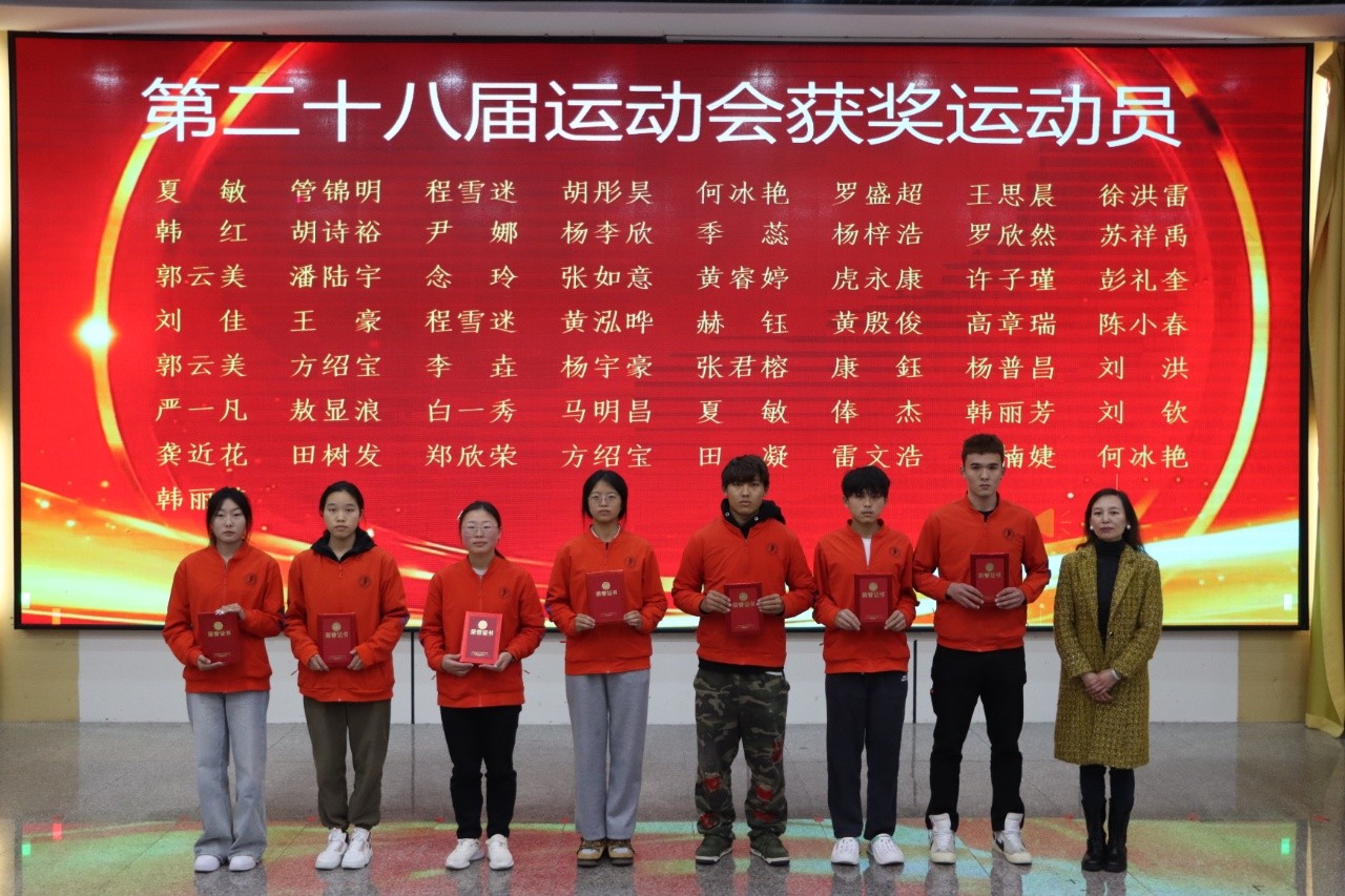 医路耕耘结硕果 仁心逐光启新程——云南经济管理学院医学院2025年度学生表彰大会圆满举行 第 9 张