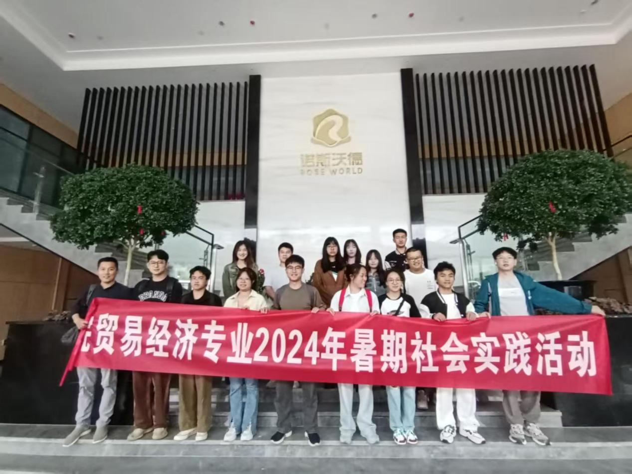 从乡野到金边：李宏真的“逆袭剧本”如何被贸易经济专业写就？  第 2 张