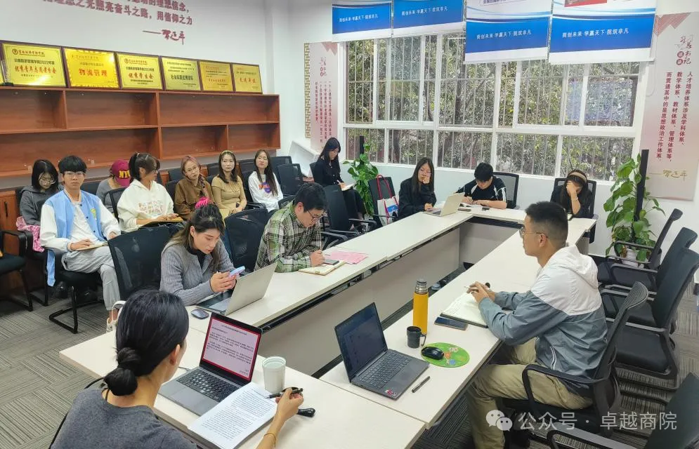 商务管理系党支部集体学习“习近平回信勉励普洱民族团结誓词碑盟誓代表后代”回信精神  中共云南经济管理学院  商学院商务管理系支部委员会  第 3 张