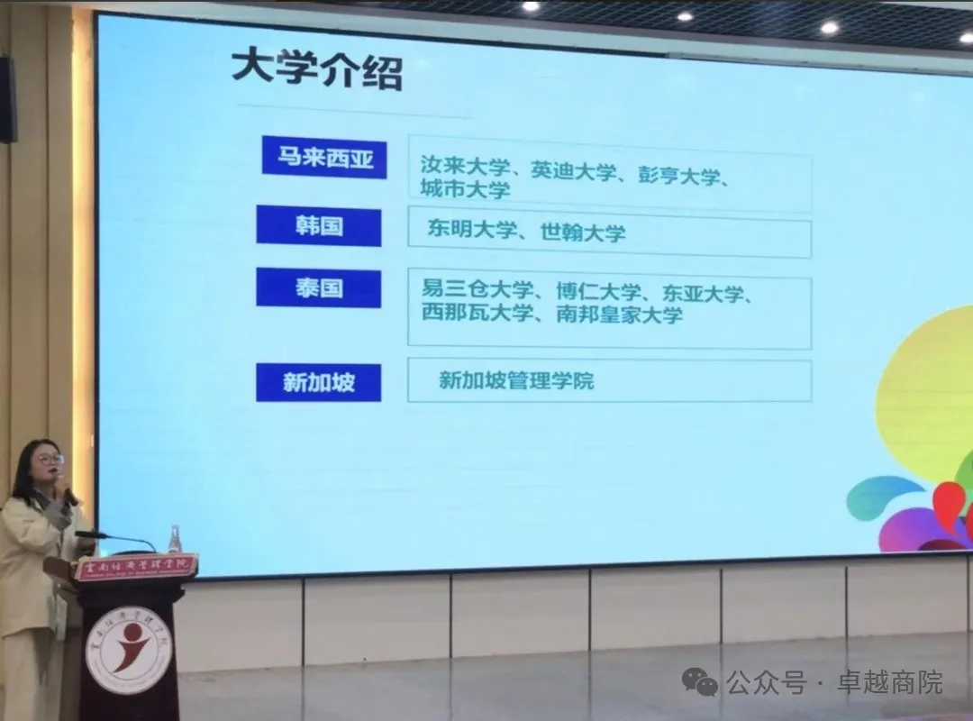 就业训练营|入伍、海外升学及基层就业政策宣贯 第 6 张