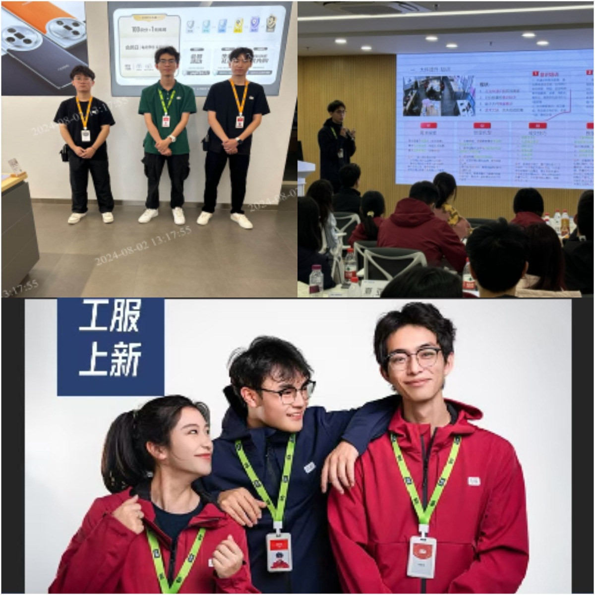 专业赋能,青春绽放 ——从云经管营销学子到九机科技最年轻店长的逆袭之路 第 2 张 专业赋能,青春绽放 ——从云经管营销学子到九机科技最年轻店长的逆袭之路 第 2 张