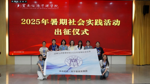 暑期社会实践 | 法治启航·安宁基层实践团 “法治之光·基层普法行”——安宁市社区法律咨询服务与社会调研 前期准备工作顺利开展 第 4 张