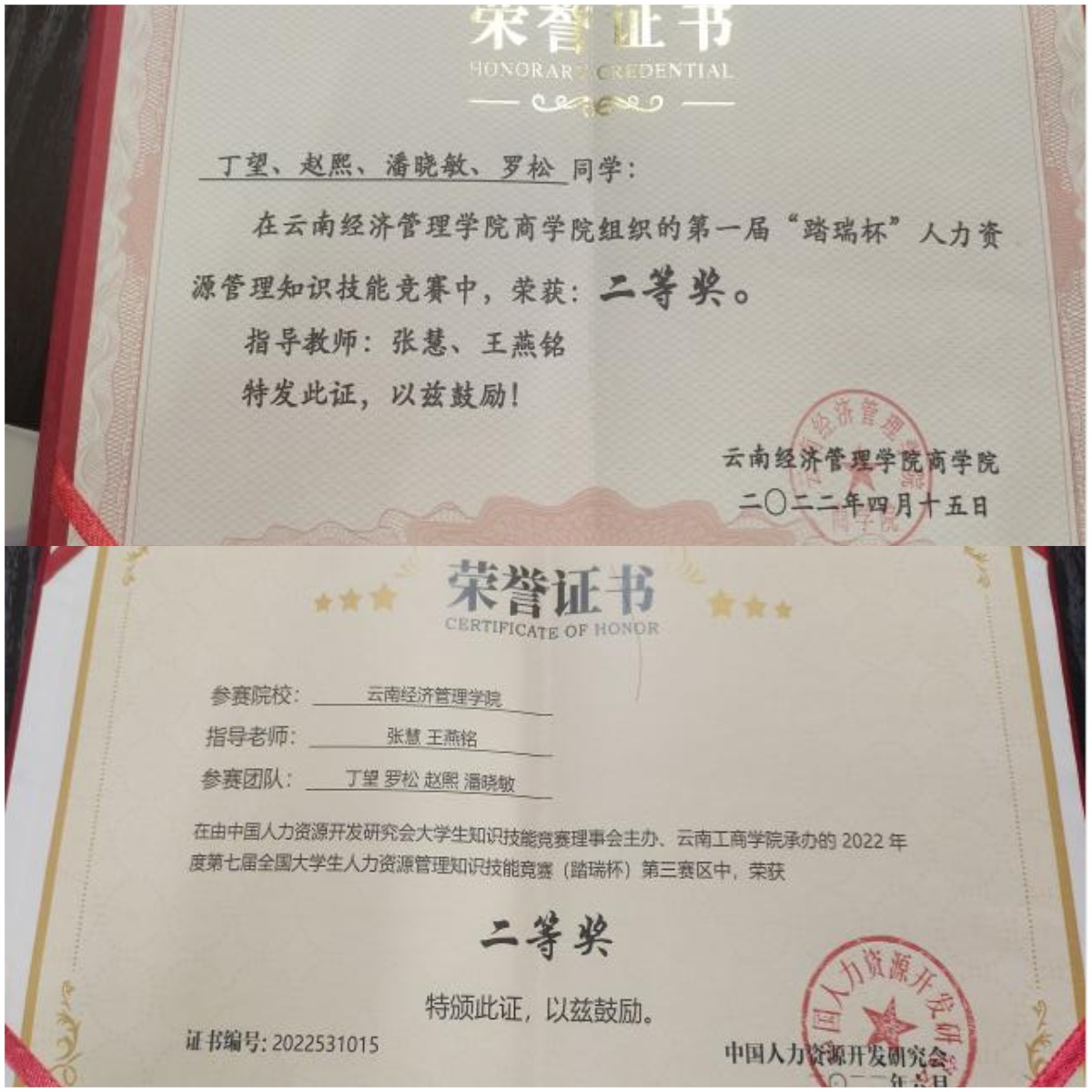 丁望：营销逐梦者，商海弄潮儿 第 2 张