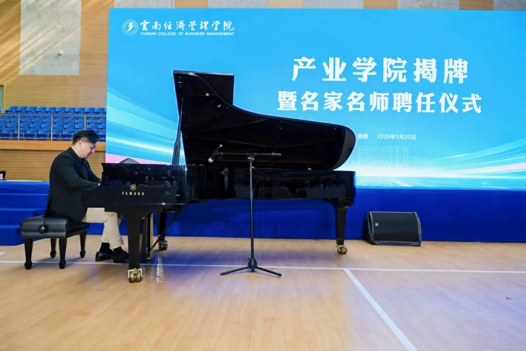 于荣光任院长‼️荣光影视艺术学院成立！ 第 16 张