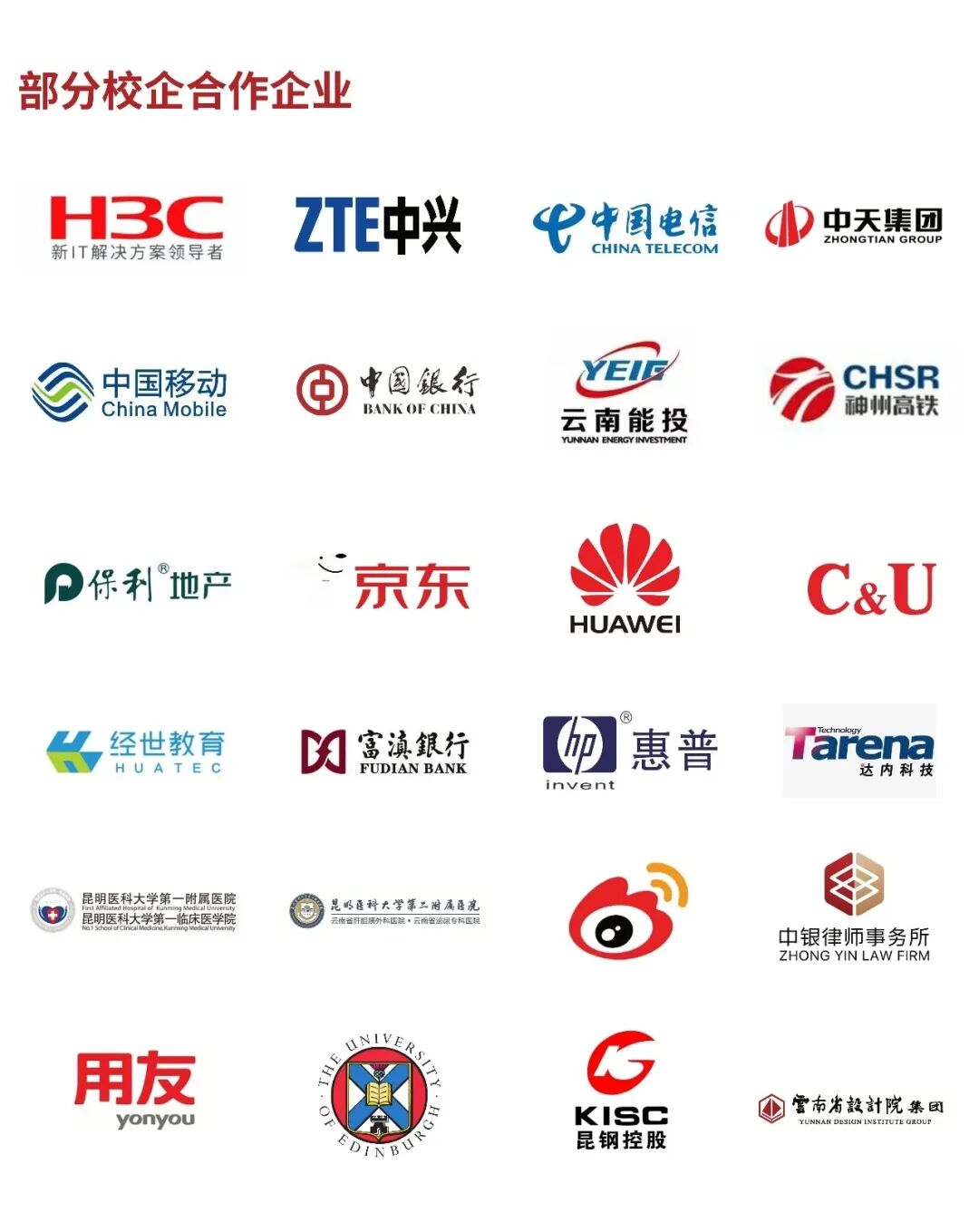 全国15强‼️ 第 6 张