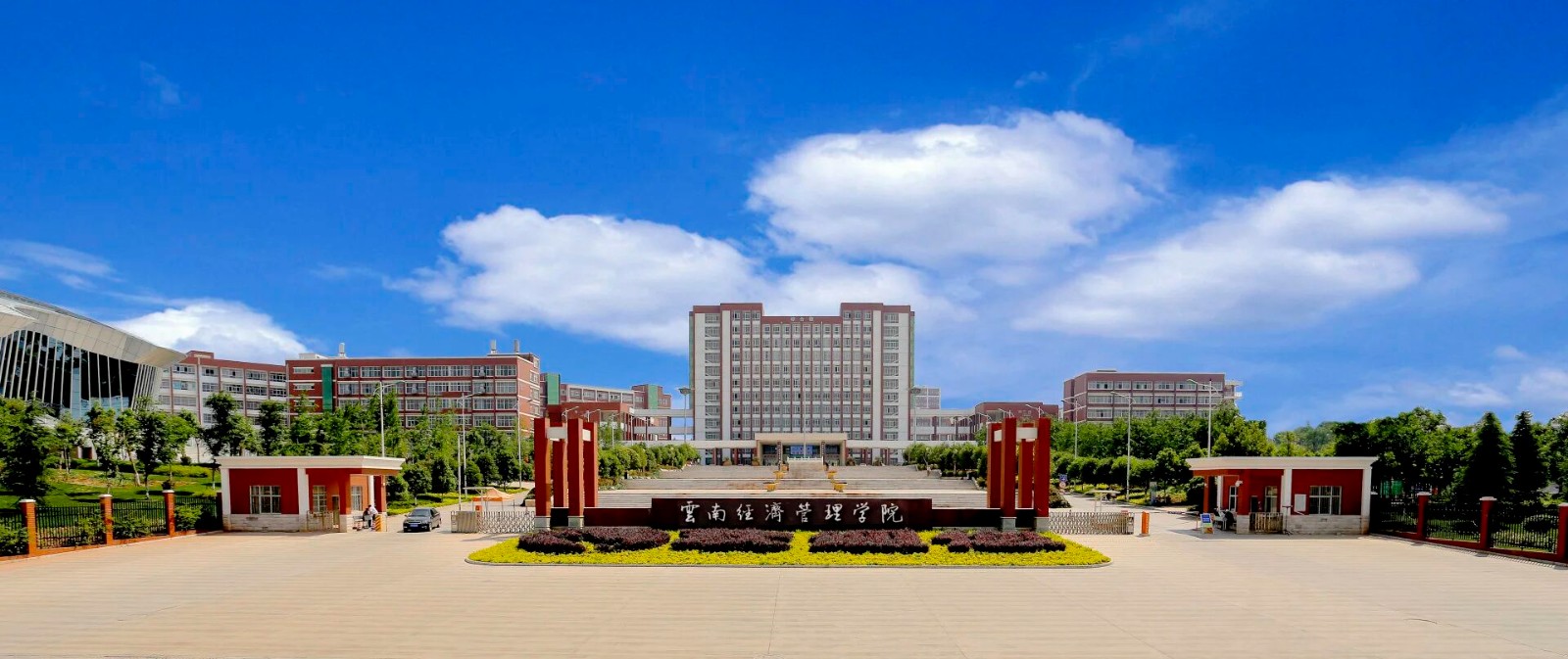 排名揭晓！云经管全国10强‼️ 第 6 张