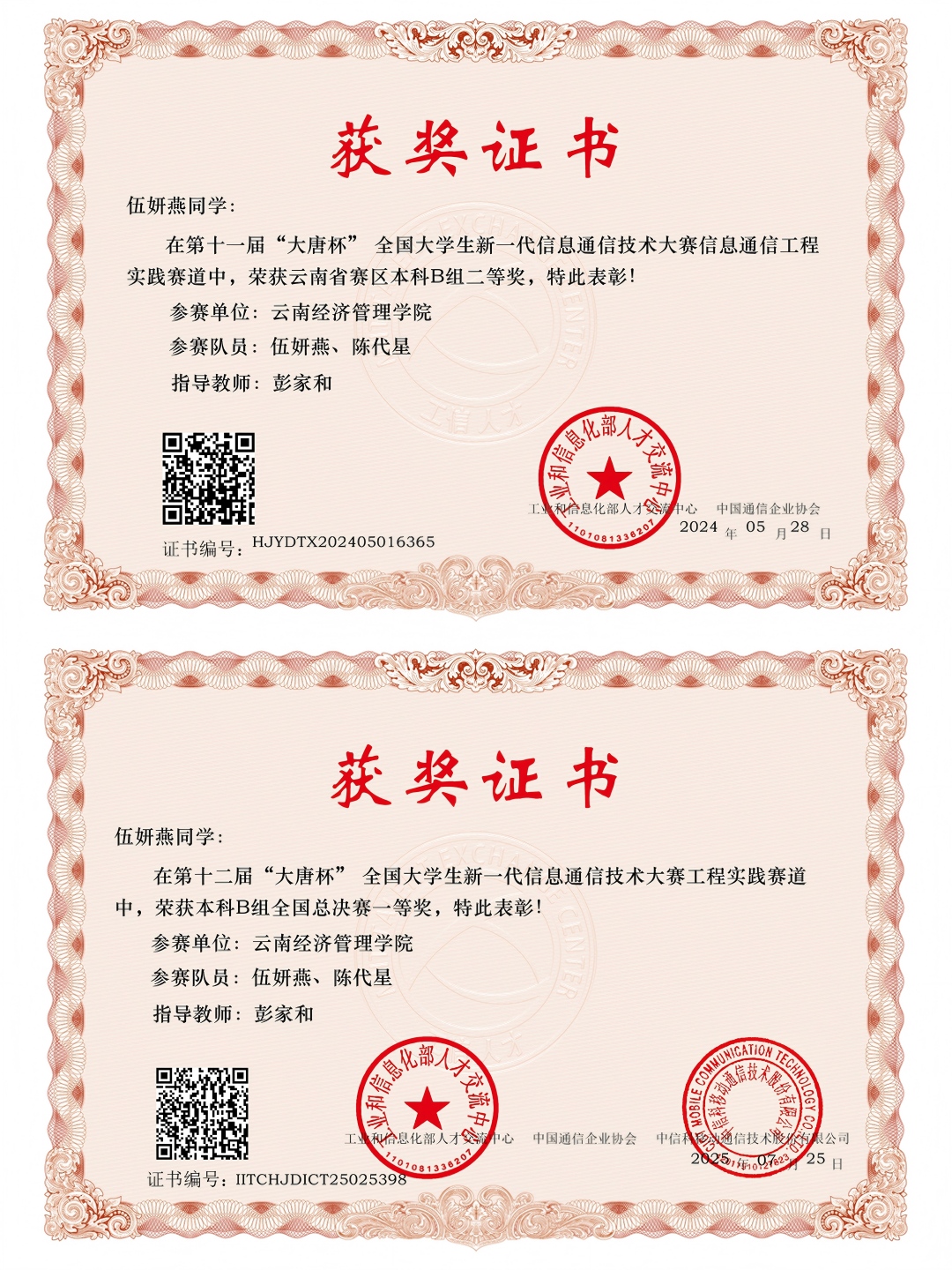 光影魔术手拼图(1).jpg 光影魔术手拼图(1).jpg