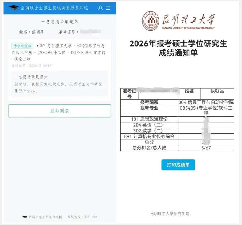 screenshot_2026-04-14_09-48-55.png screenshot_2026-04-14_09-48-55.png