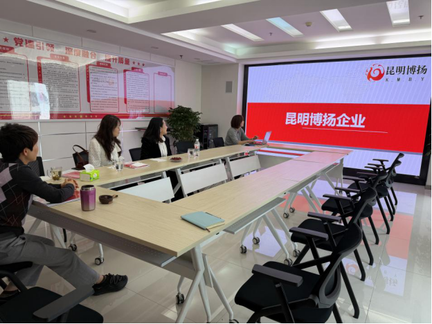 学院资讯 | 财经商贸学院审计学专业赴昆明博扬会计师事务所开展访企拓岗促就业活动 第 2 张