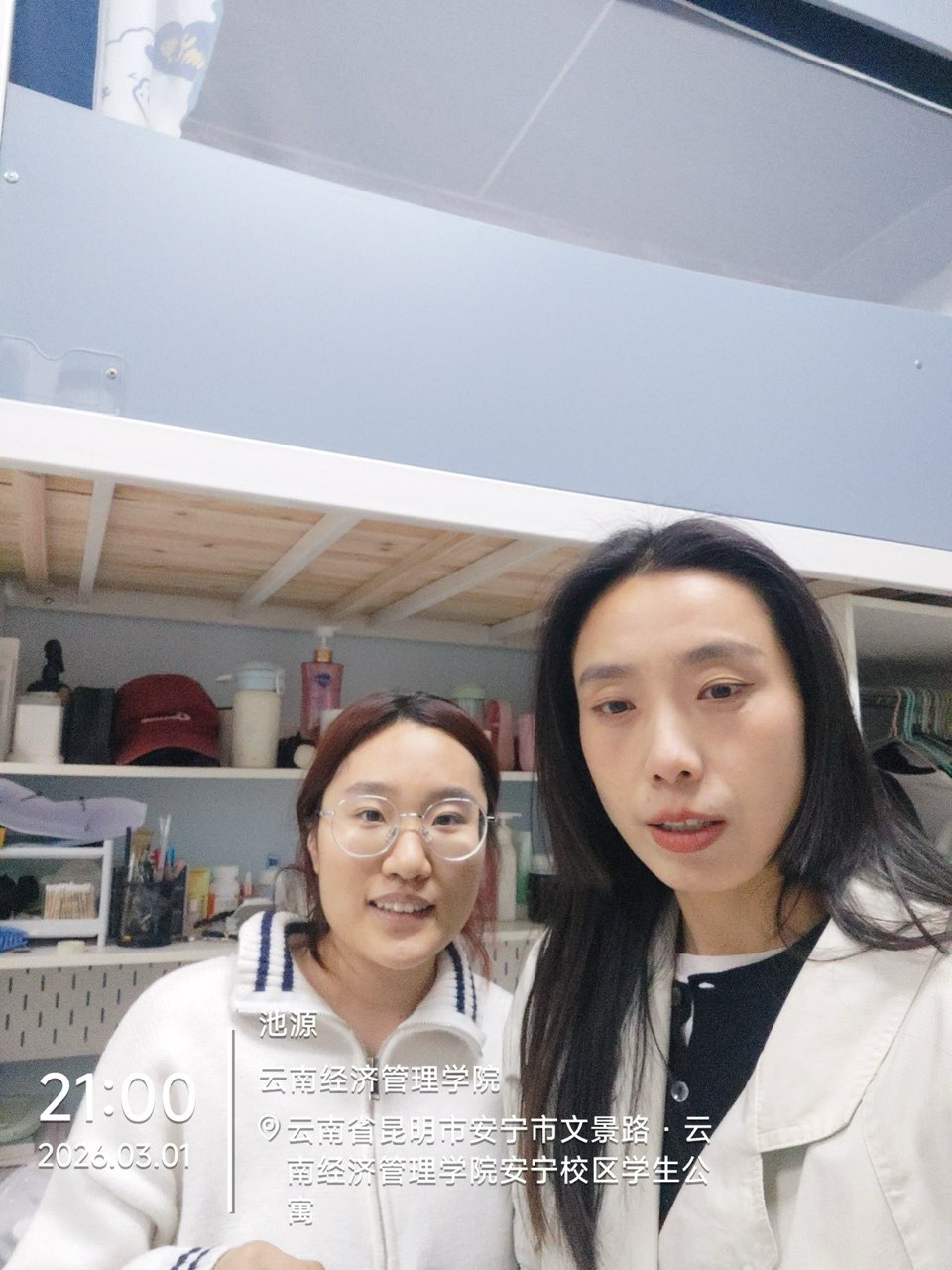 开学查寝暖人心 关怀护航新学期 第 5 张