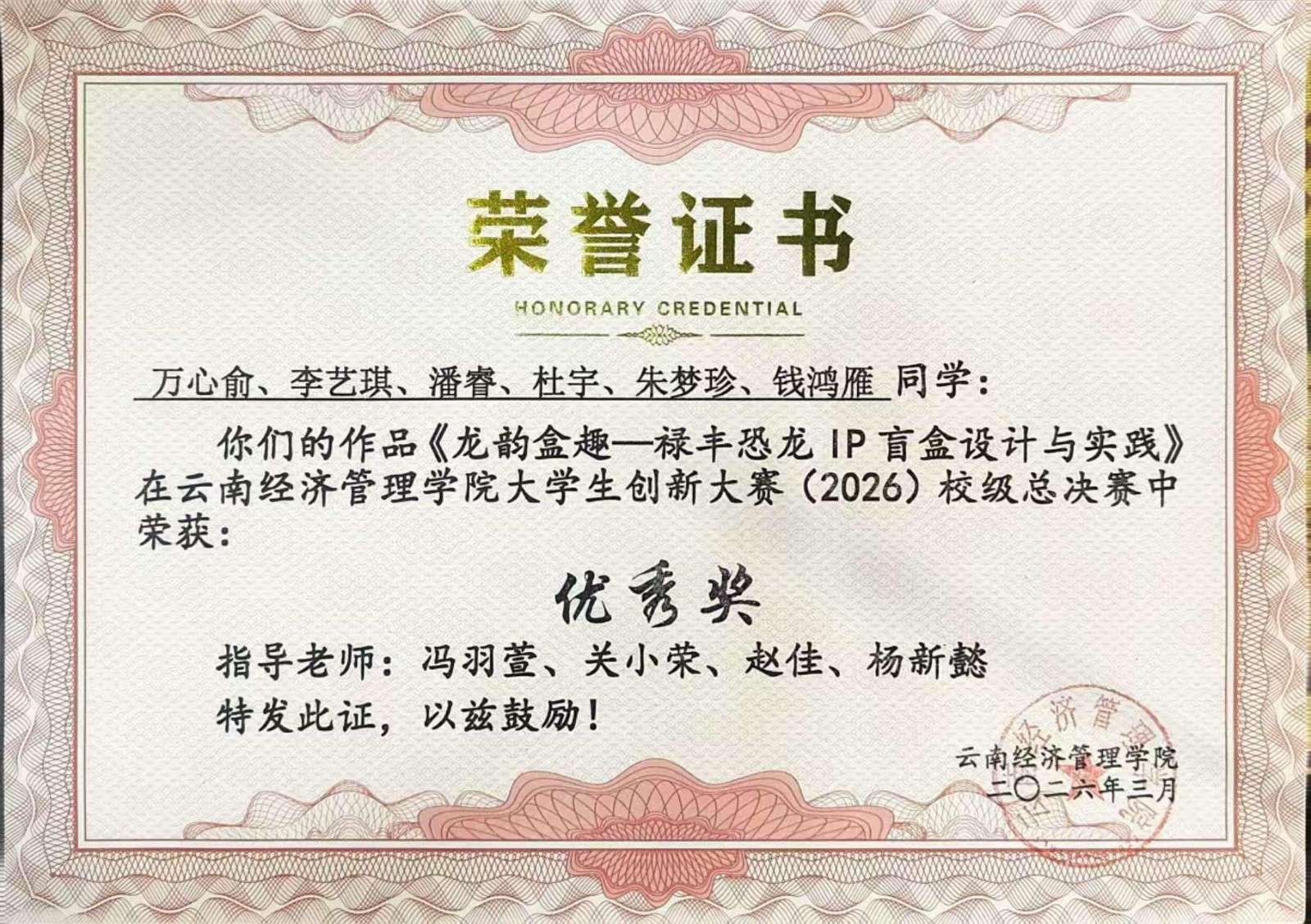 证书.jpg 证书.jpg